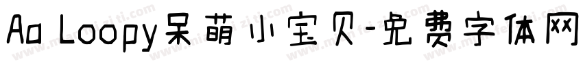 Aa Loopy呆萌小宝贝字体转换